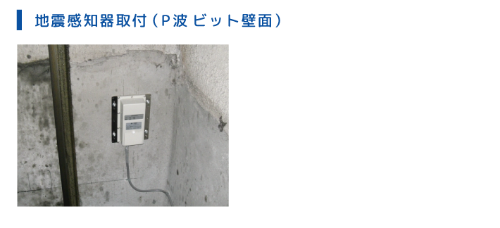 【大分昇降機サービス】エレベーターリニューアル05